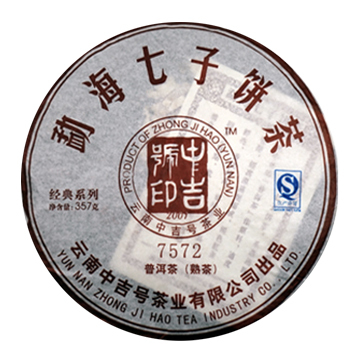 2012 7572茶品图